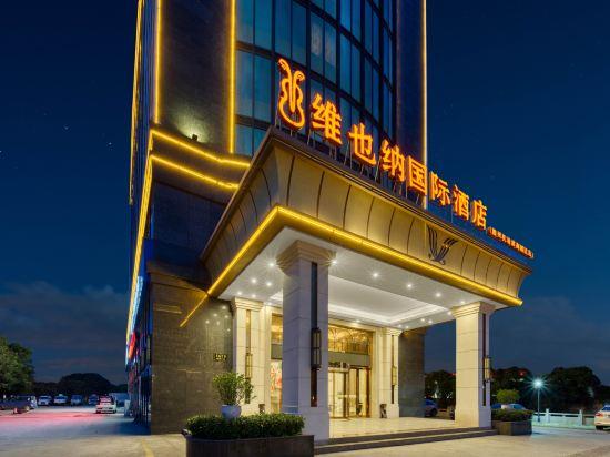 Vienna International Hotel (Wenzhou Airport Binhai Park) 10/50