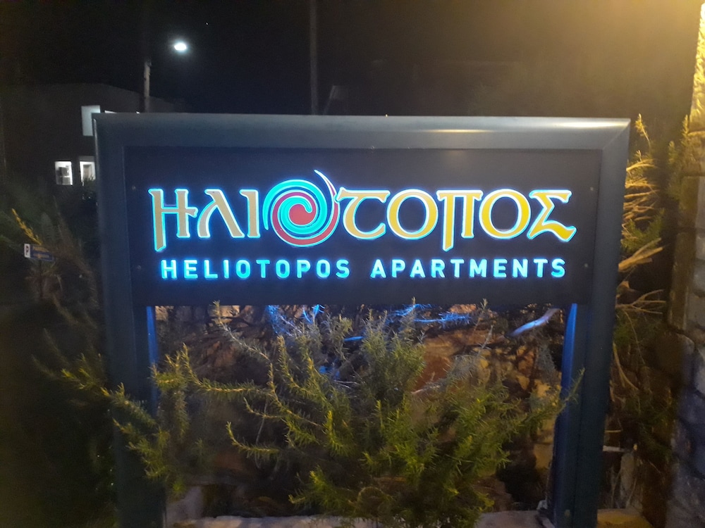 Heliotopos Apartments 10/70