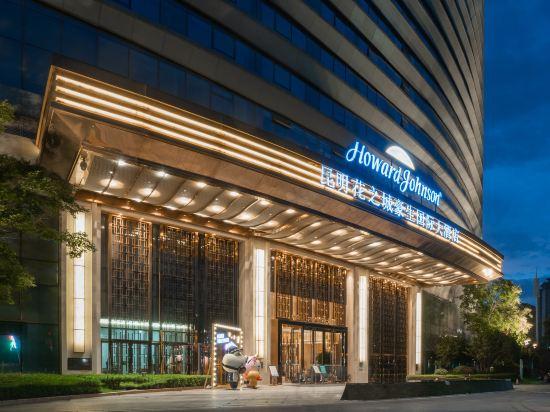 Howard Johnson by Wyndham City of Flower Hotel Kunming 6/53