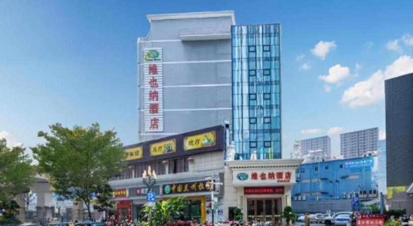 Vienna Hotel (Shenzhen Qinghu Metro Station) 4/54
