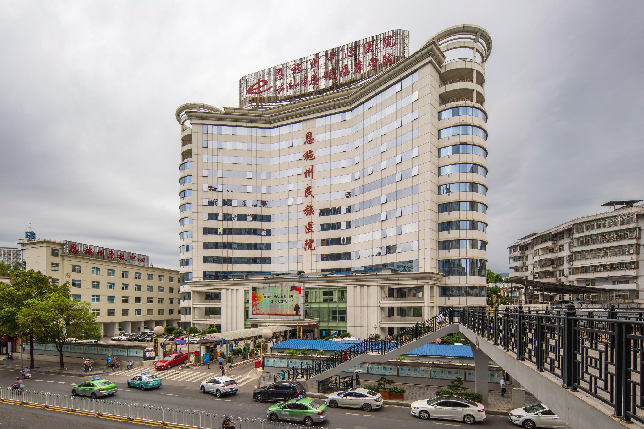 Vienna Hotel (Enshi Hangkong Avenue) 6/46