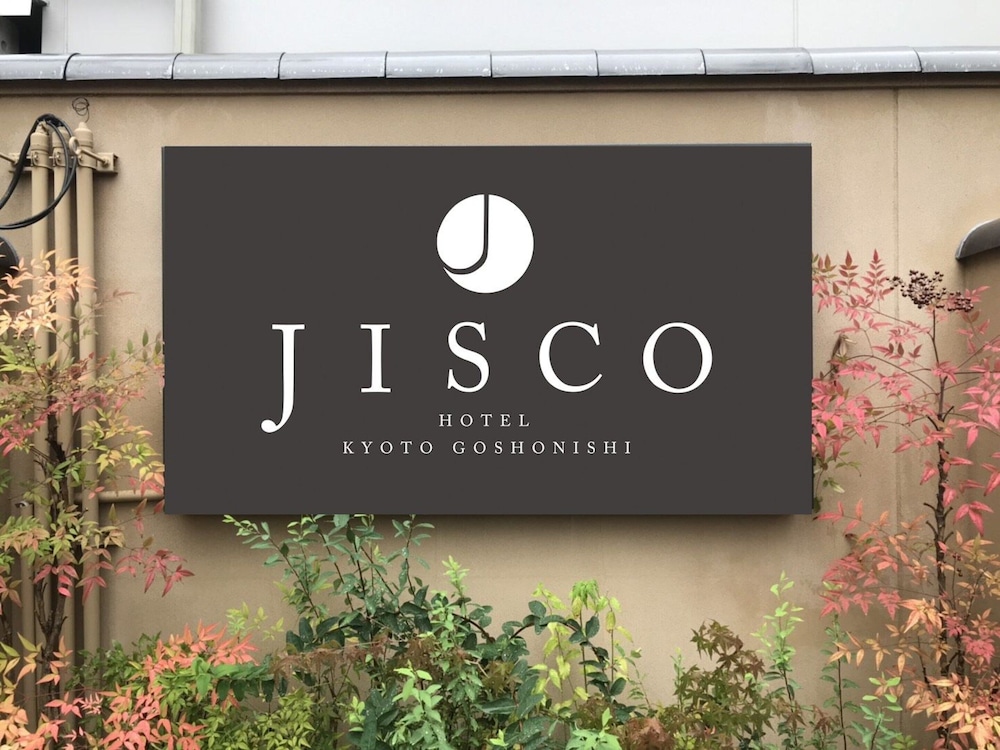 ジスコ ホテル 京都御所西 写真1