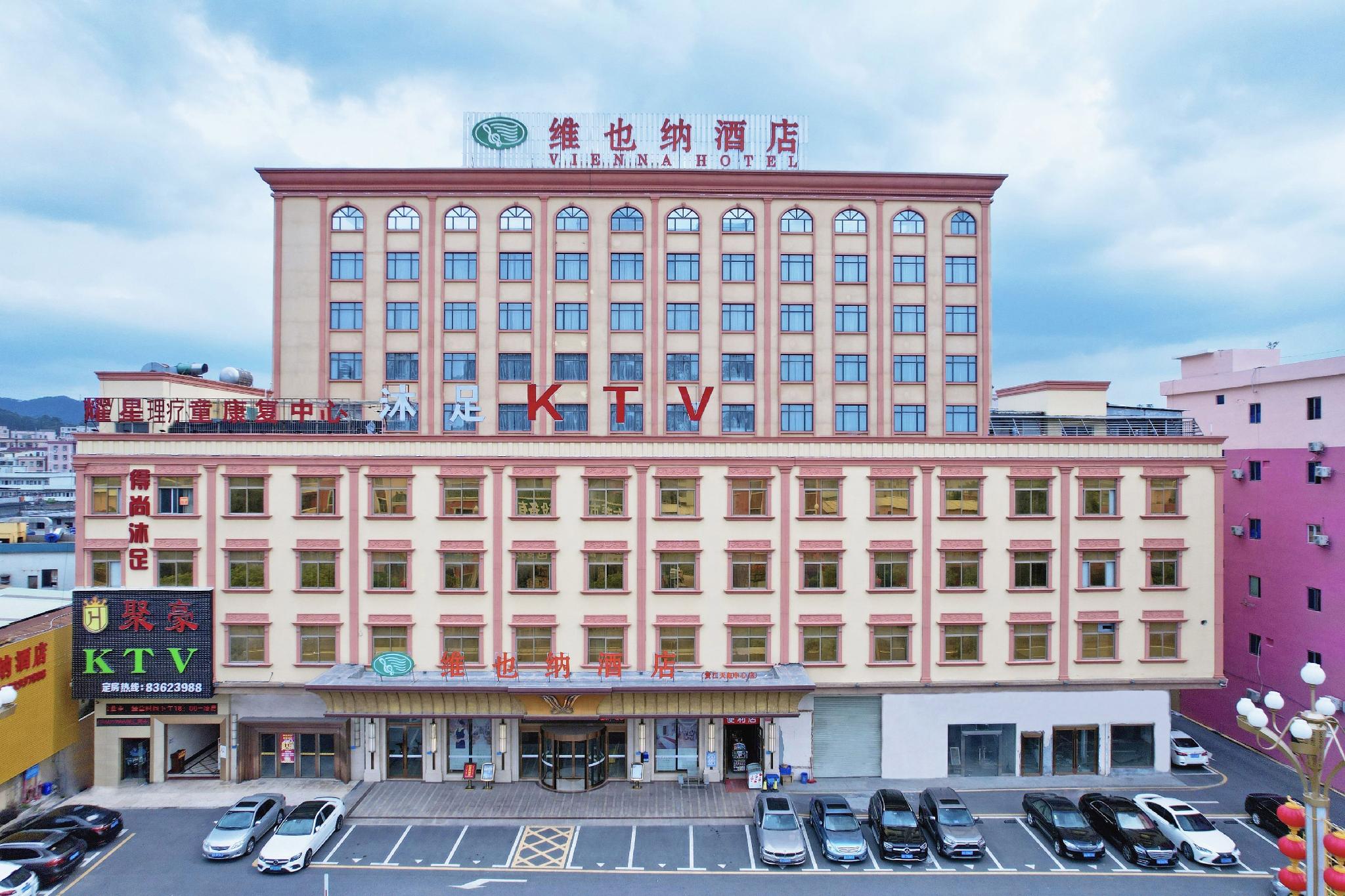 Vienna Hotel (Dongguan Huanjiang Tianhong Center) 9/48