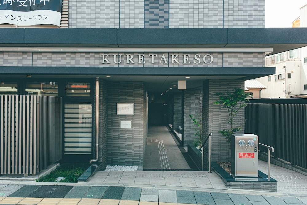 Hotel Kuretakeso Kyoto Kiyomizu Gojo 3/50