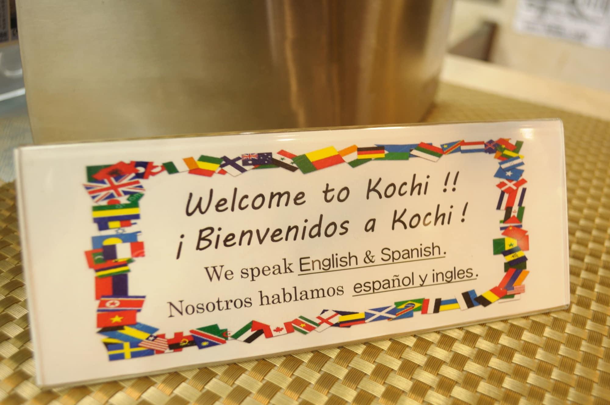 Hotel Los Inn Kochi 29/43