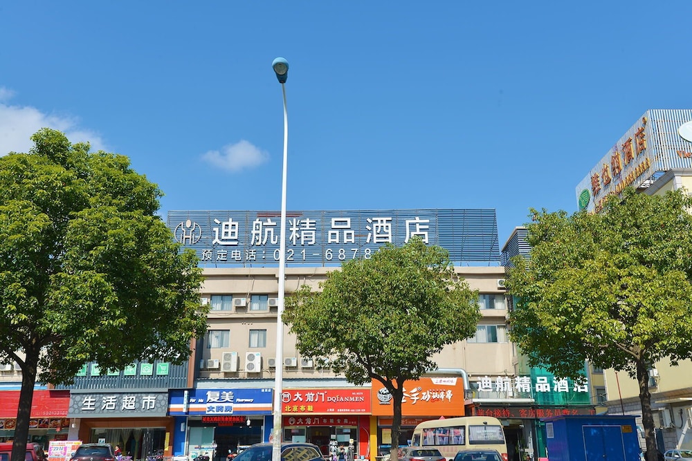 Shanghai Dihang Boutique Hotel 17/17
