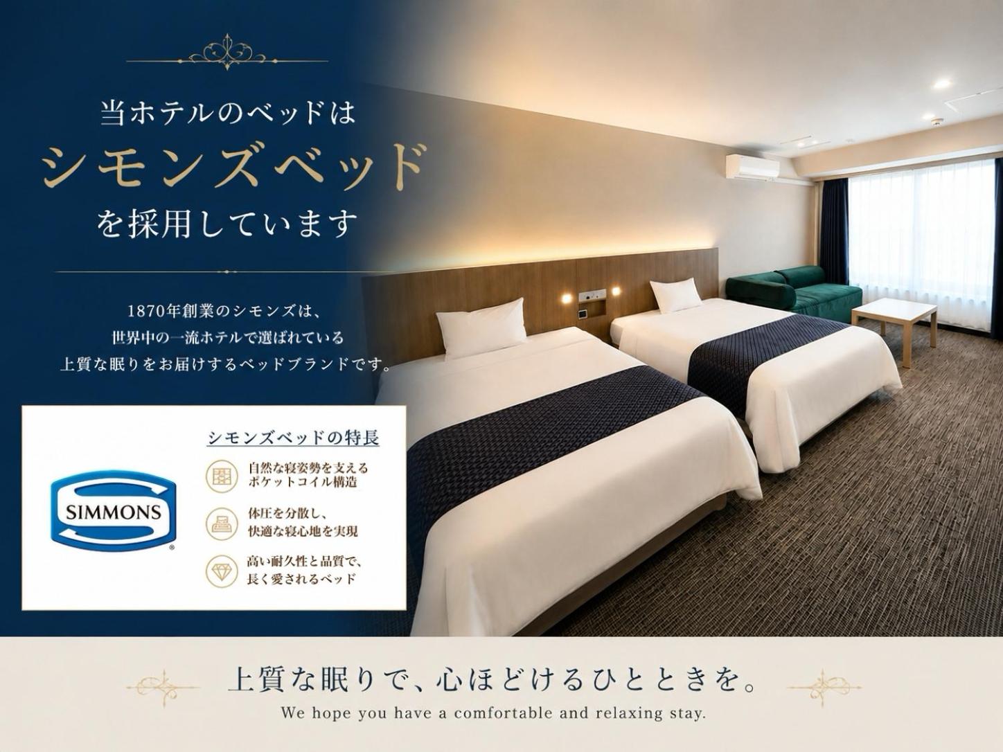 غرفة بسريرين منفصلين، Hotel 21 3/9