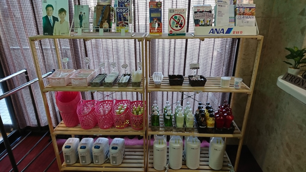 Hotel Muroran Hills 1/40