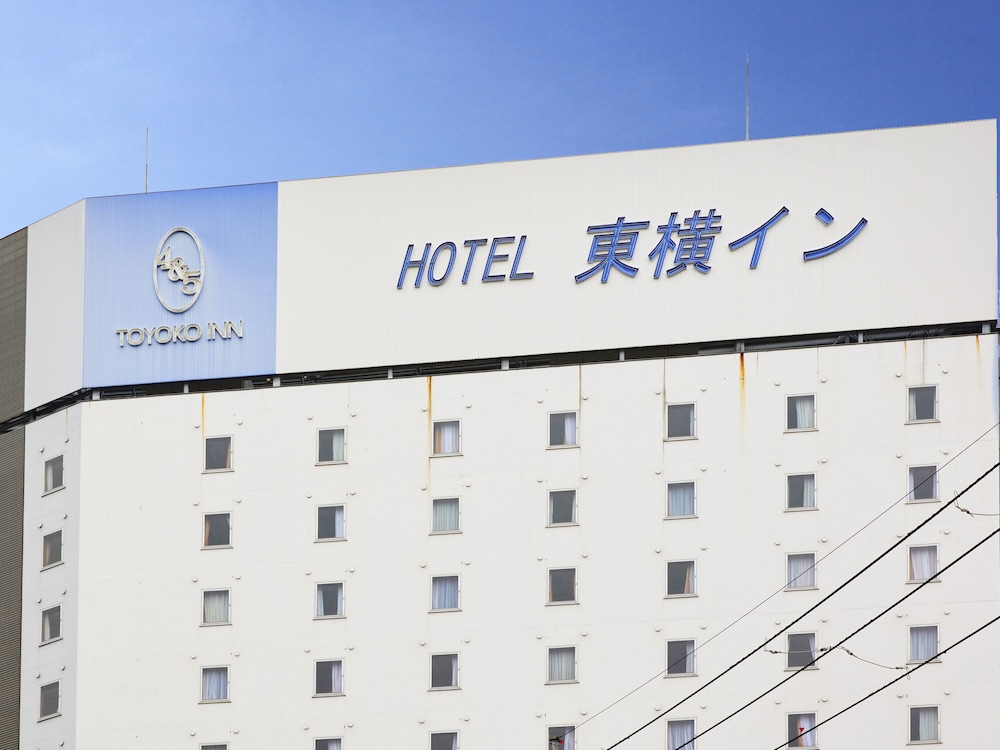 Toyoko Inn Tokyo Shinagawa Aomono-yokocho-eki 4/58