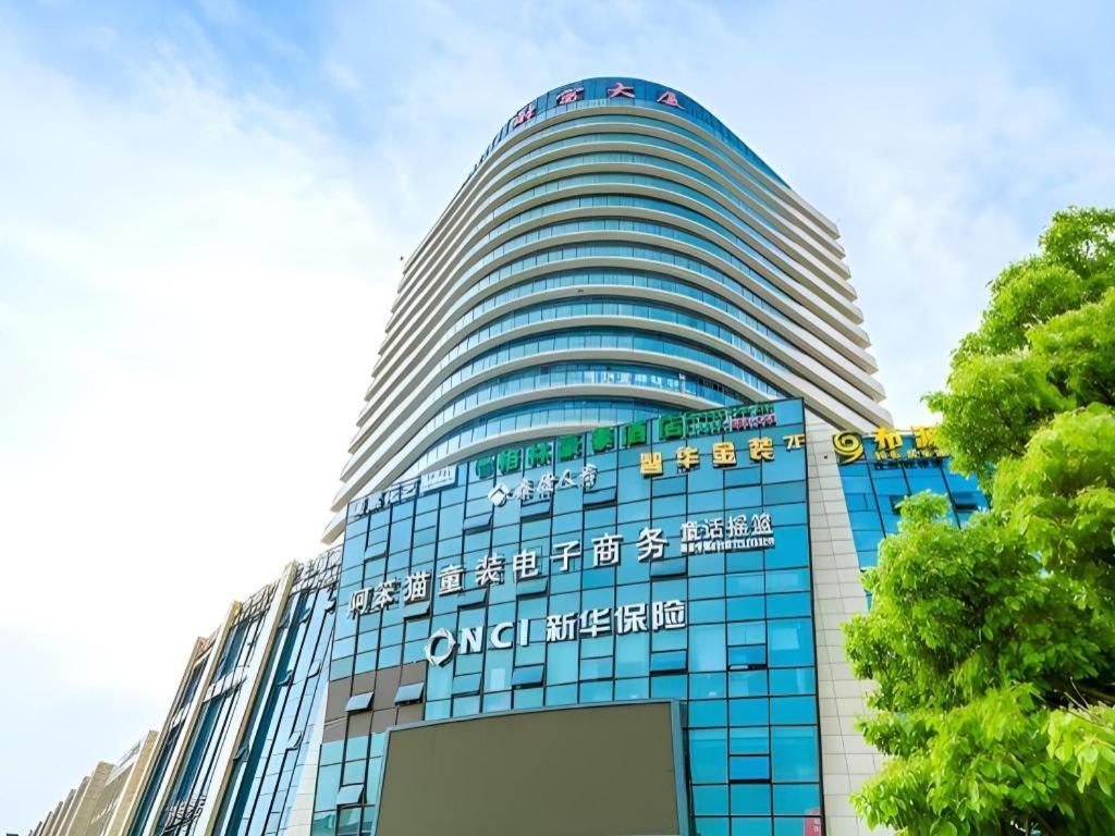 GreenTree Inn Huzhou Zhili Fortune Plaza Wuxing Avenue Express Hotel 8/53
