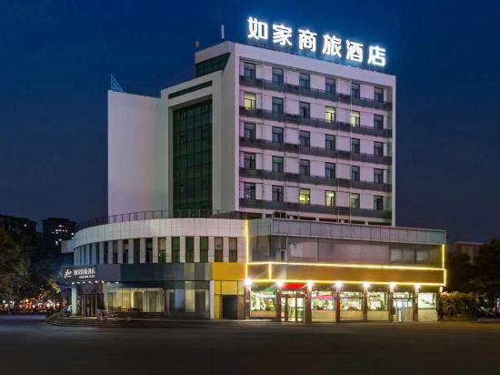 Homeinn Selected (Changyi Jiaotong Street Zhongbai building store) in WEIFANG