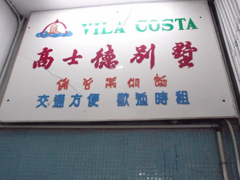 Villa Costa 9/15