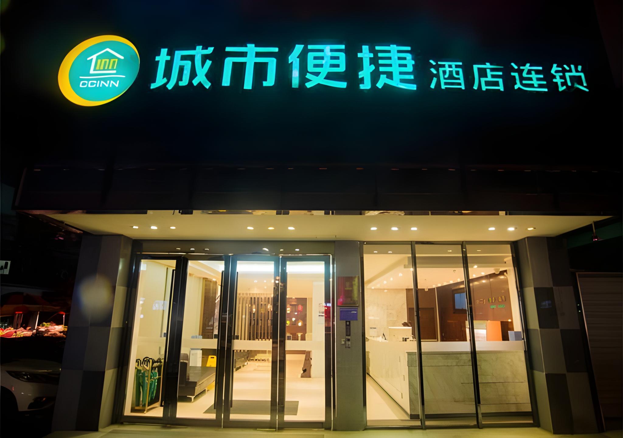 City Comfort Inn Liuzhou Liushi Road 1/46