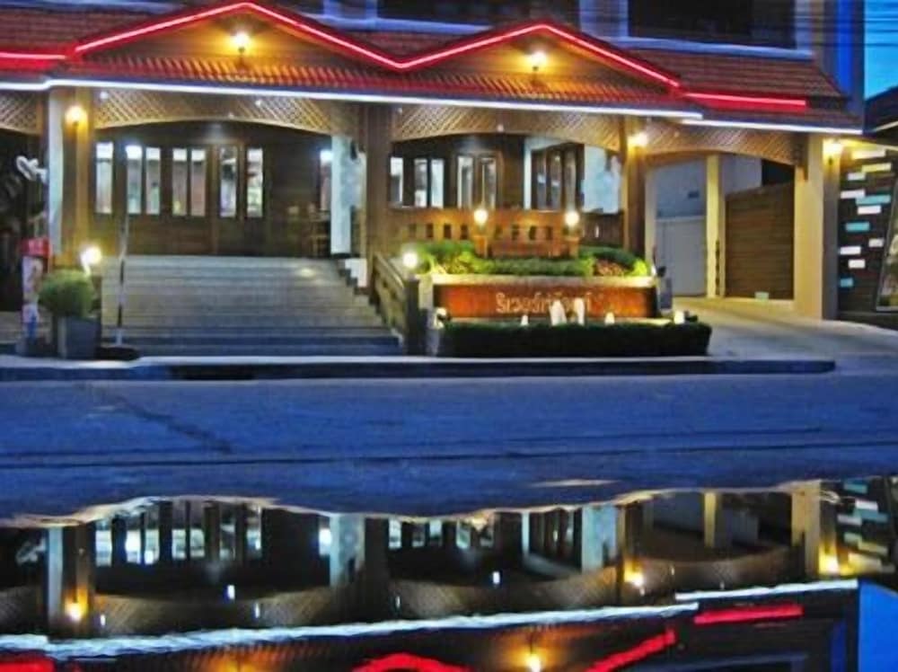 Riverfront Hotel Mukdahan 3/28