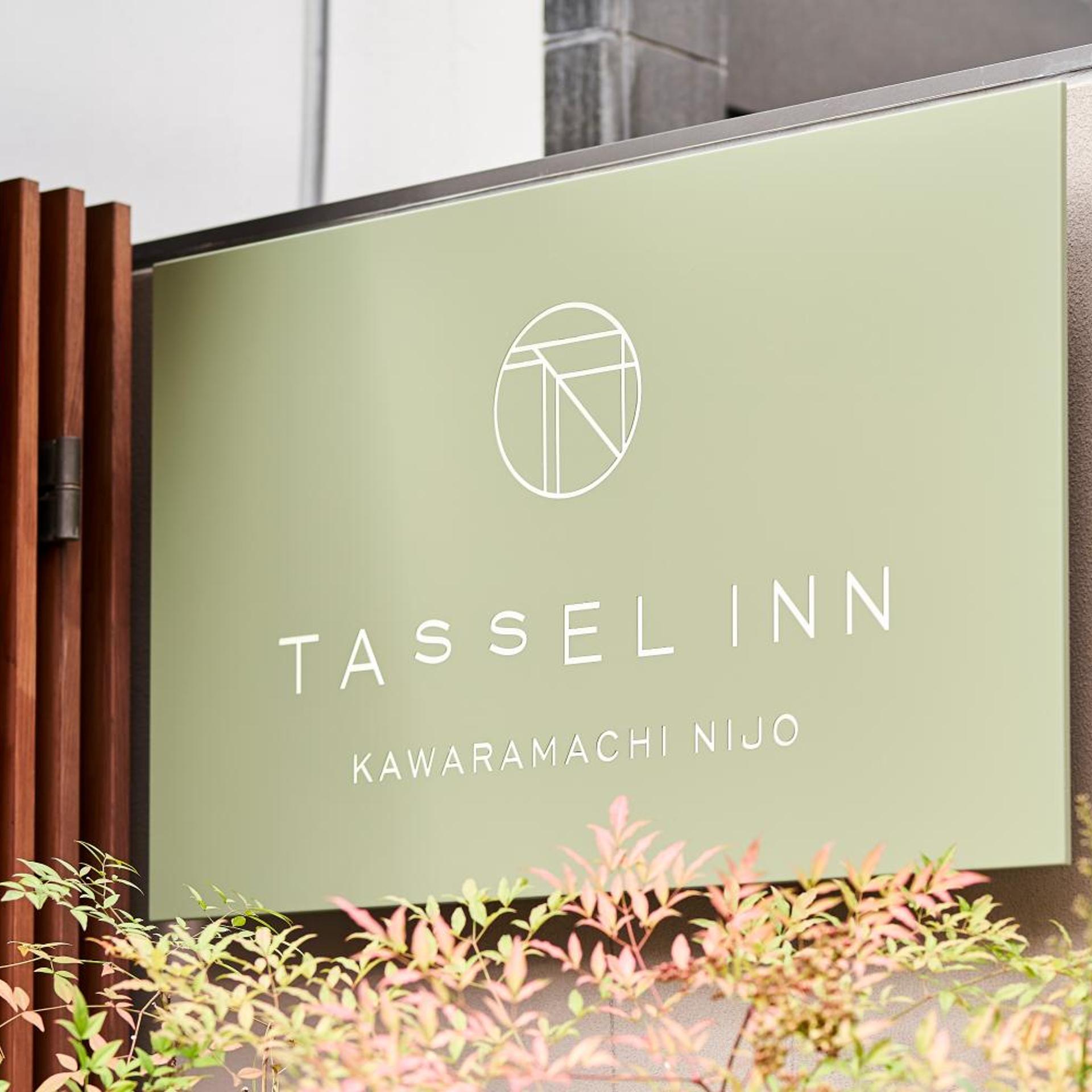 Tassel Inn Kyoto Kawaramachi Nijo 16/44