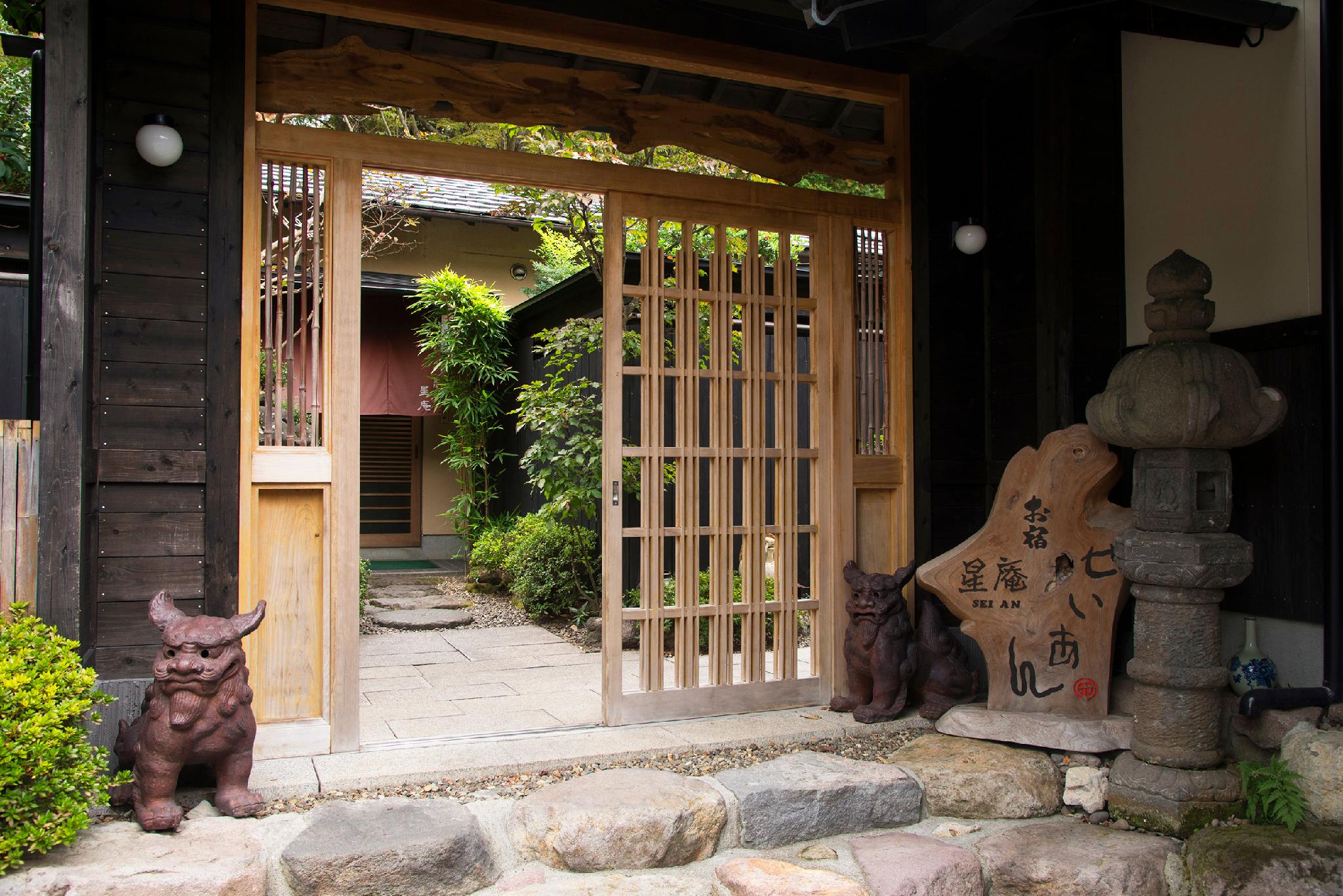 Hotel Hoshinofuruyado Seian 3/32