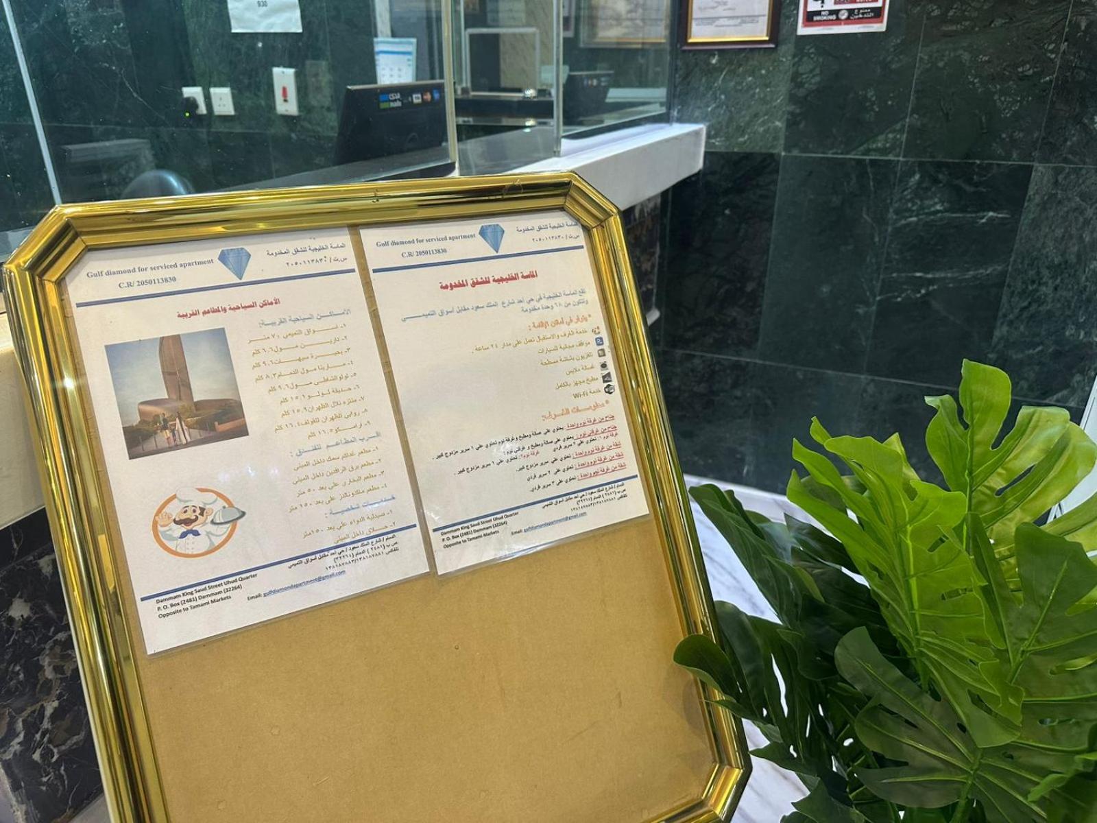 فندق الماسة الخليجية(Al Massah Khalijiya hotel) 7/70
