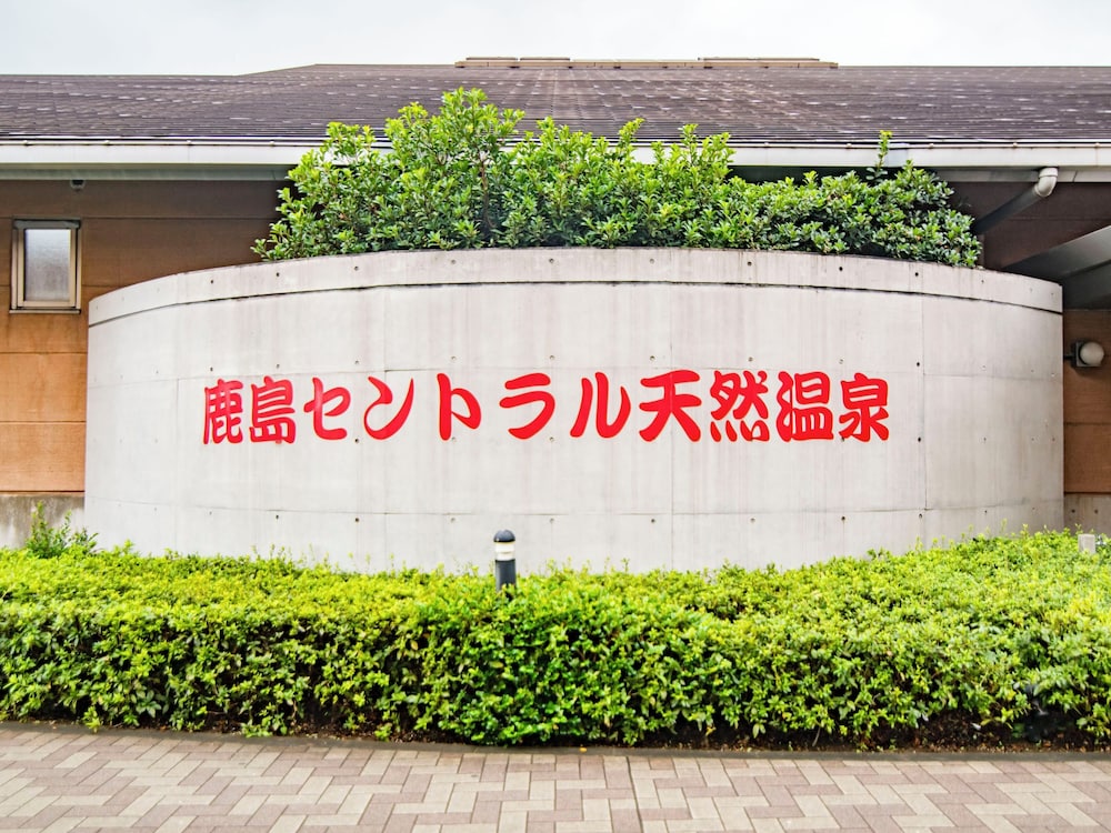 Art Hotel Kashima Central 6/65