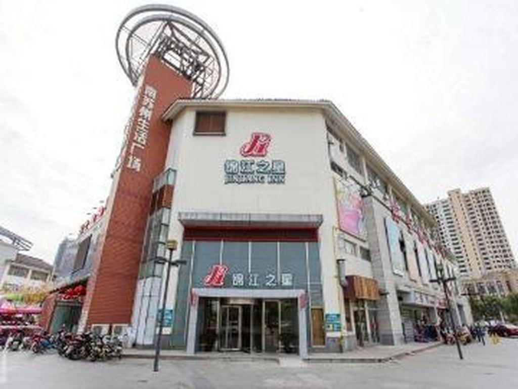锦江之星酒店苏州Shihu国际Education公园(Jinjiang Inn (Suzhou Shihu International Education Park))(Jinjiang Inn (Suzhou Shihu International Education Park)) 图片4