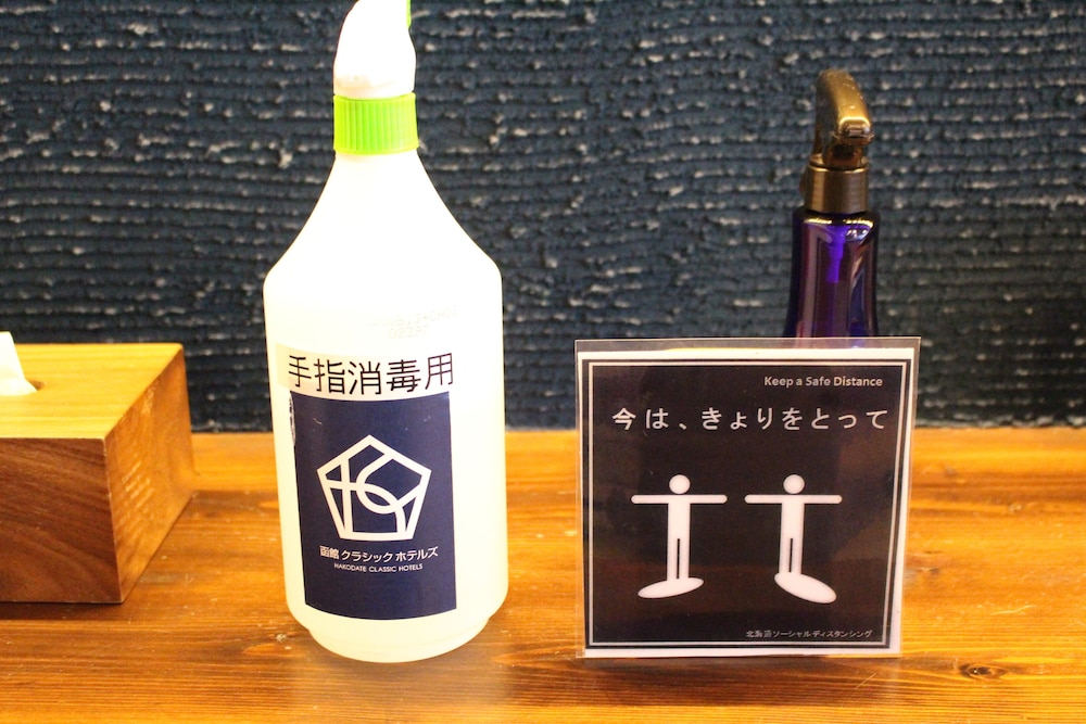 Hakodate Classic Hotels 16/41