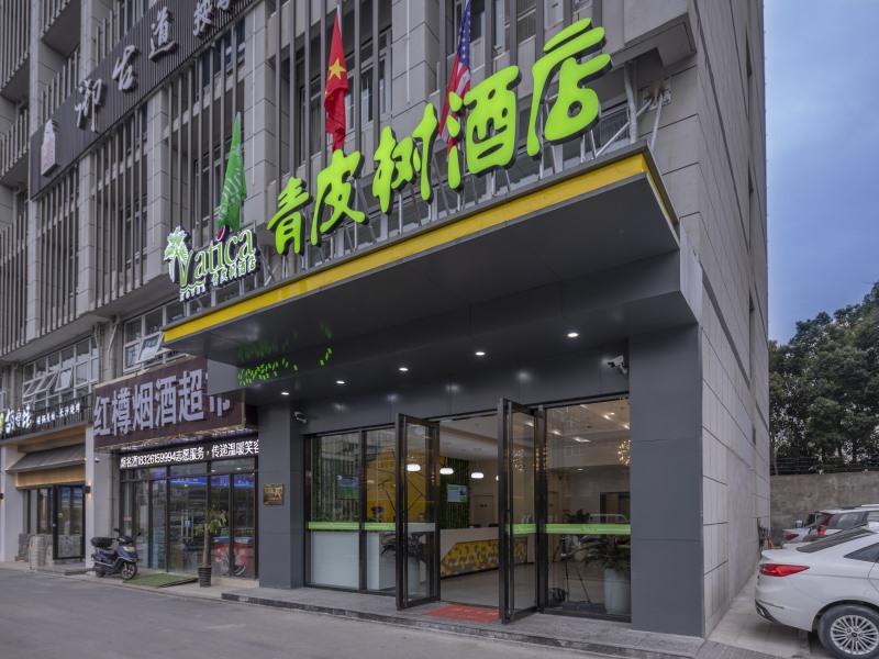Vatica Hefei Huangshan Road Yuexi Road Hotel in HEFEI