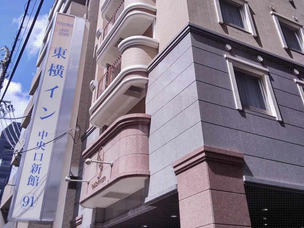 Toyoko Inn Shin-Osaka Chuo-Guchi Shinkan 2/51