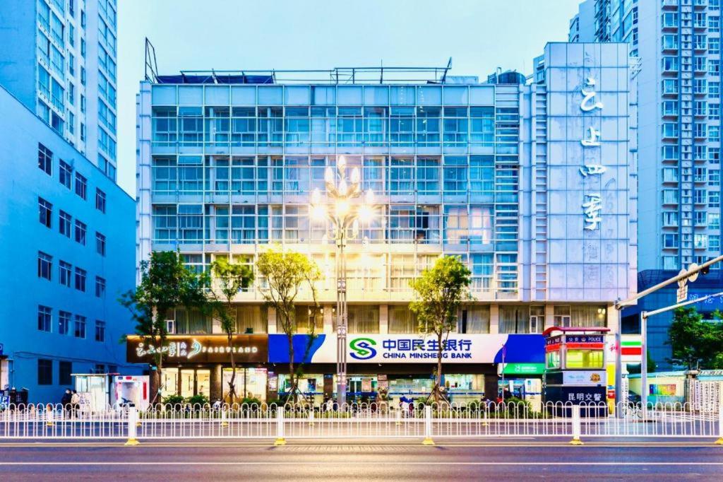 Fairyland Hotel (Kunming Spring City 66 Plaza ) 49/50