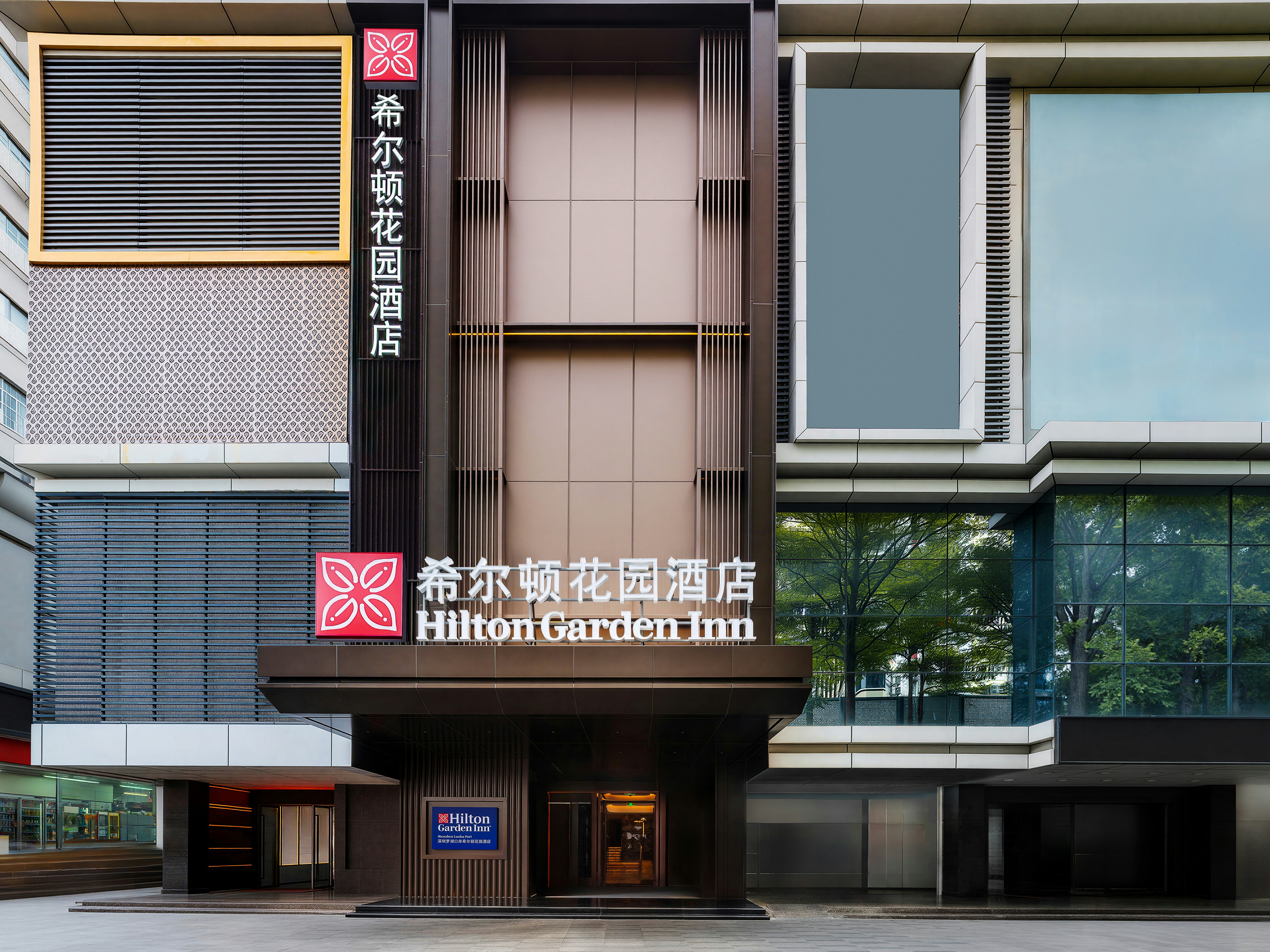 Hilton Garden Inn Shenzhen Luohu Port 2/32