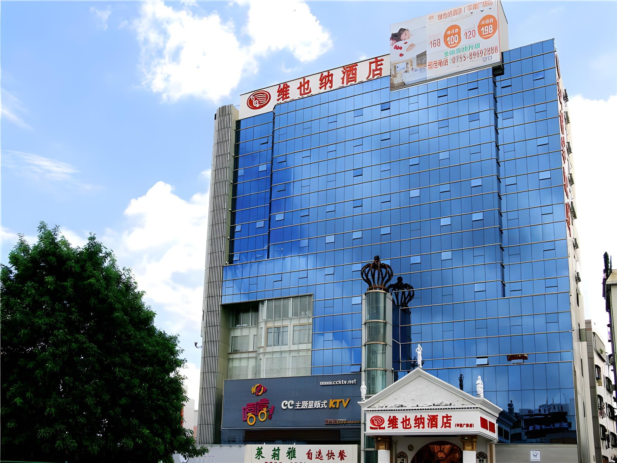 ウィーンホテル(深圳平湖中心地下鉄駅店) 写真3