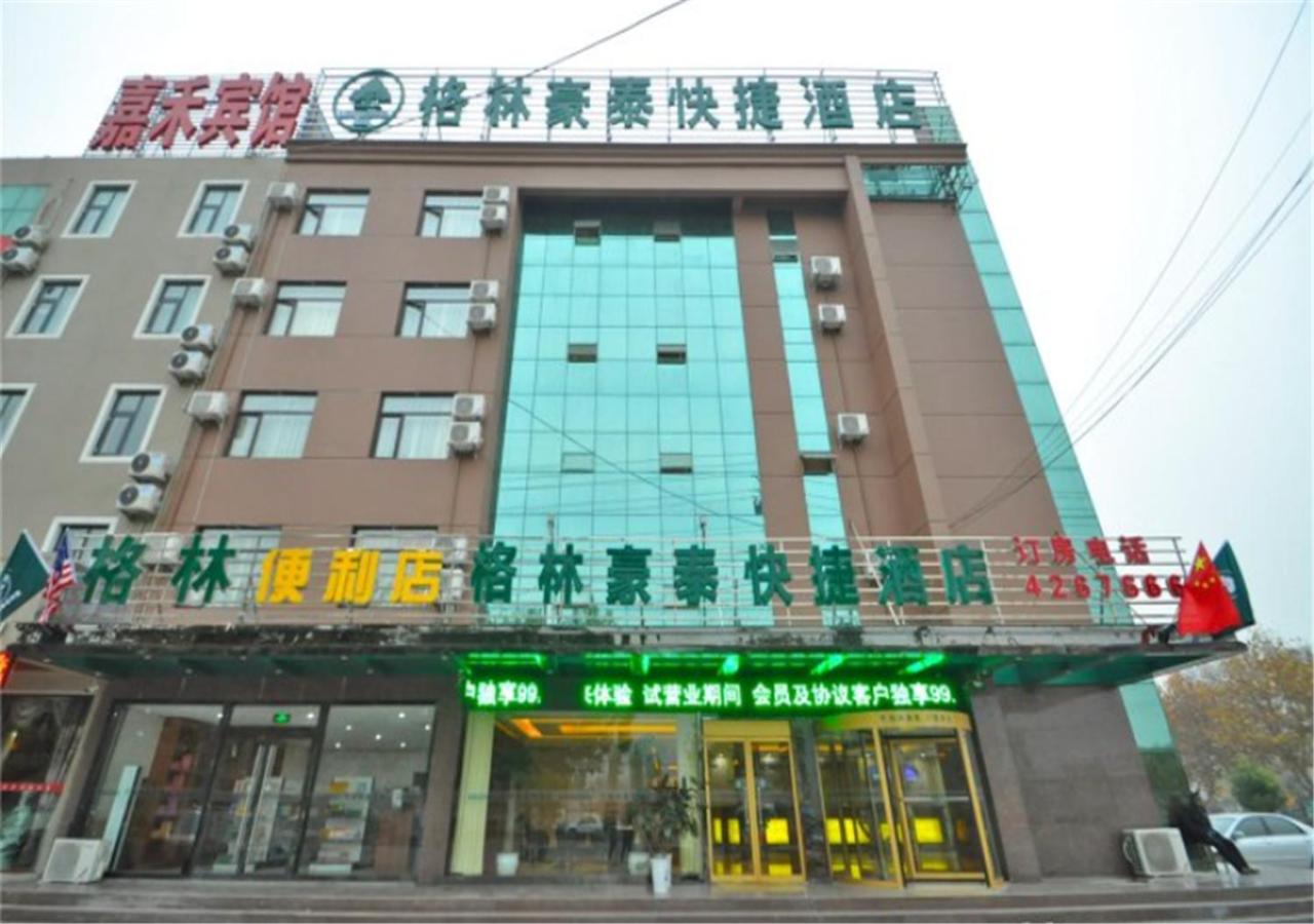 GreenTree Inn Linxi Pingyi Mengyang Road Express Hotel