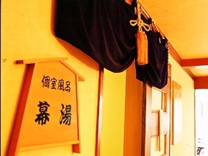 Yunokura Tsuruya 12/57