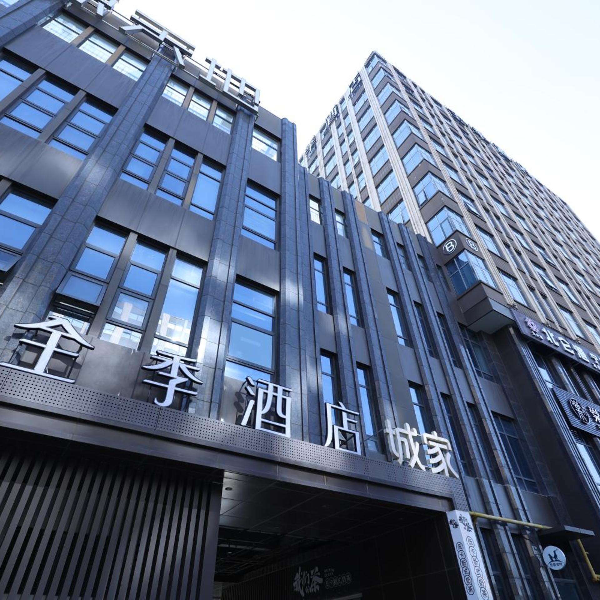 JI Hotel Shanghai Wujiaochang Shiguang Road 4/52