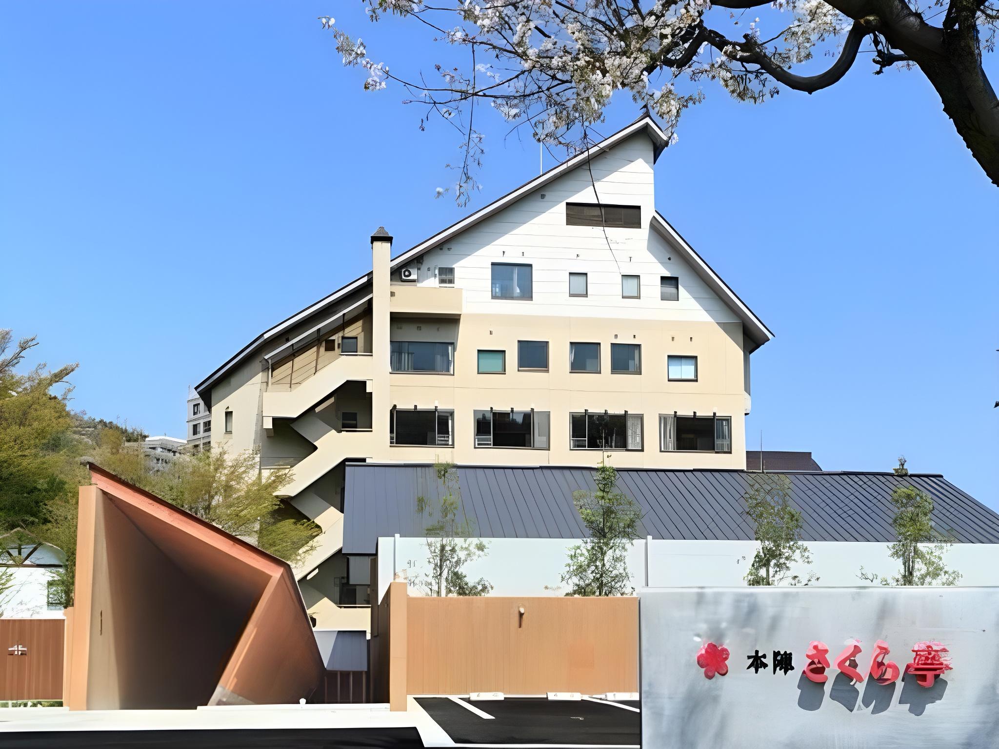 Japanese Western, Sakura, Modern, Suite, House