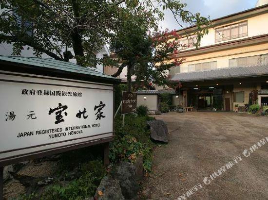 Shimogoten 2/33