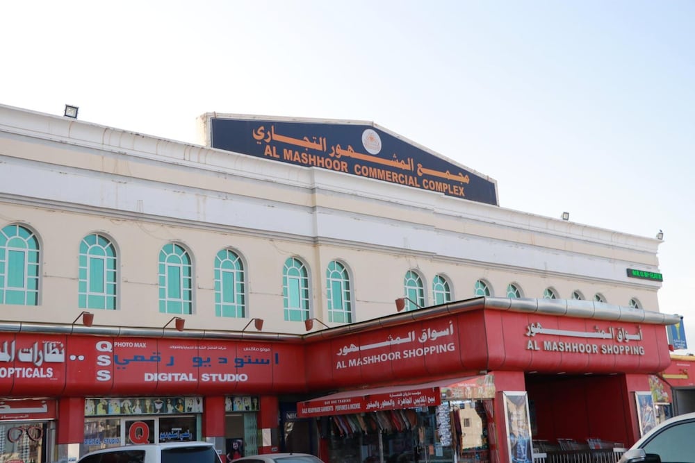 Al Nile Hotel 4/54