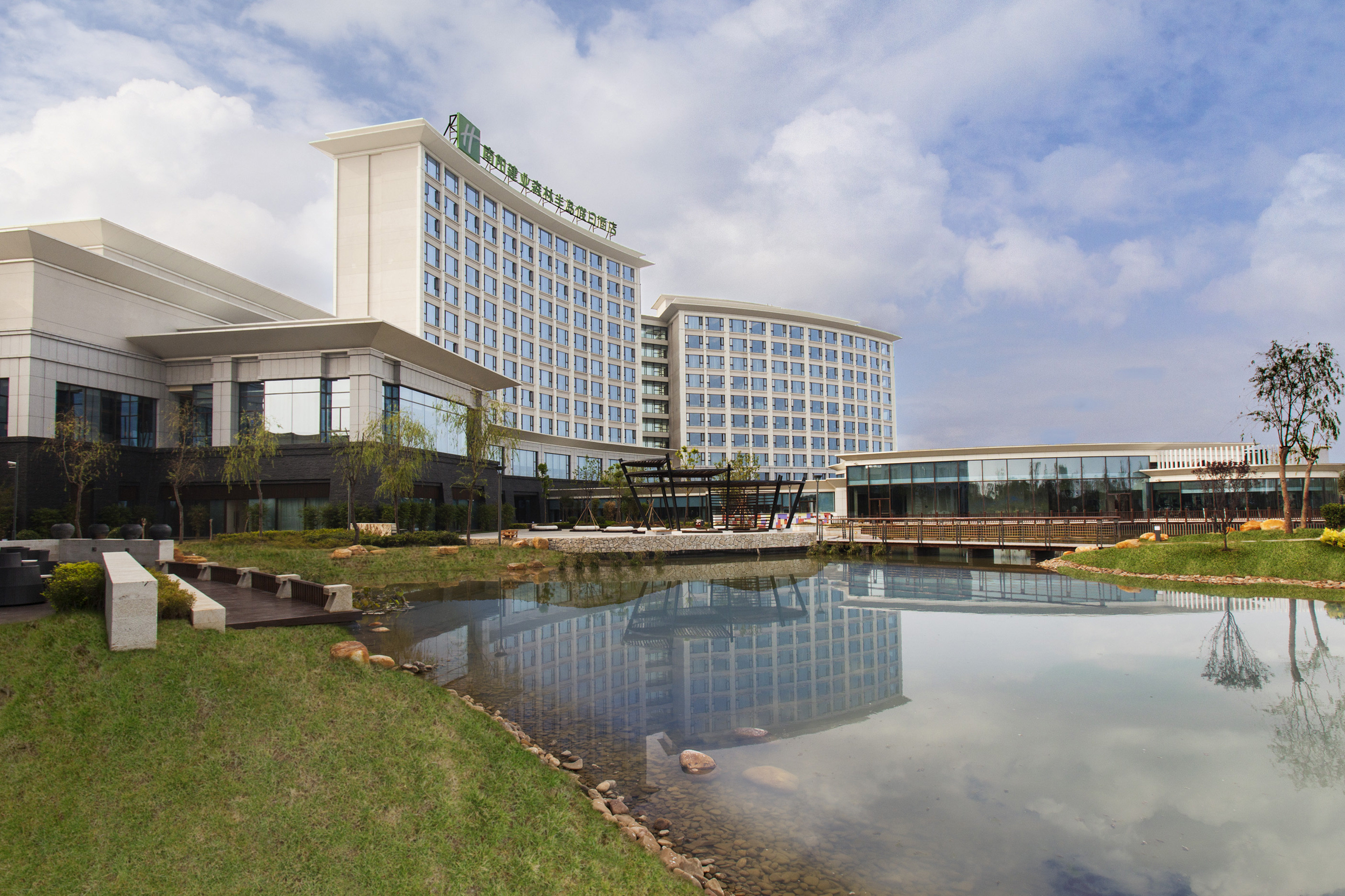 Holiday Inn Nanyang 34/38