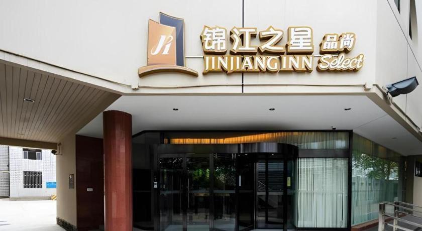 Jinjiang Inn Select (Tianjin Xiaobailou Metro Station) 4/54
