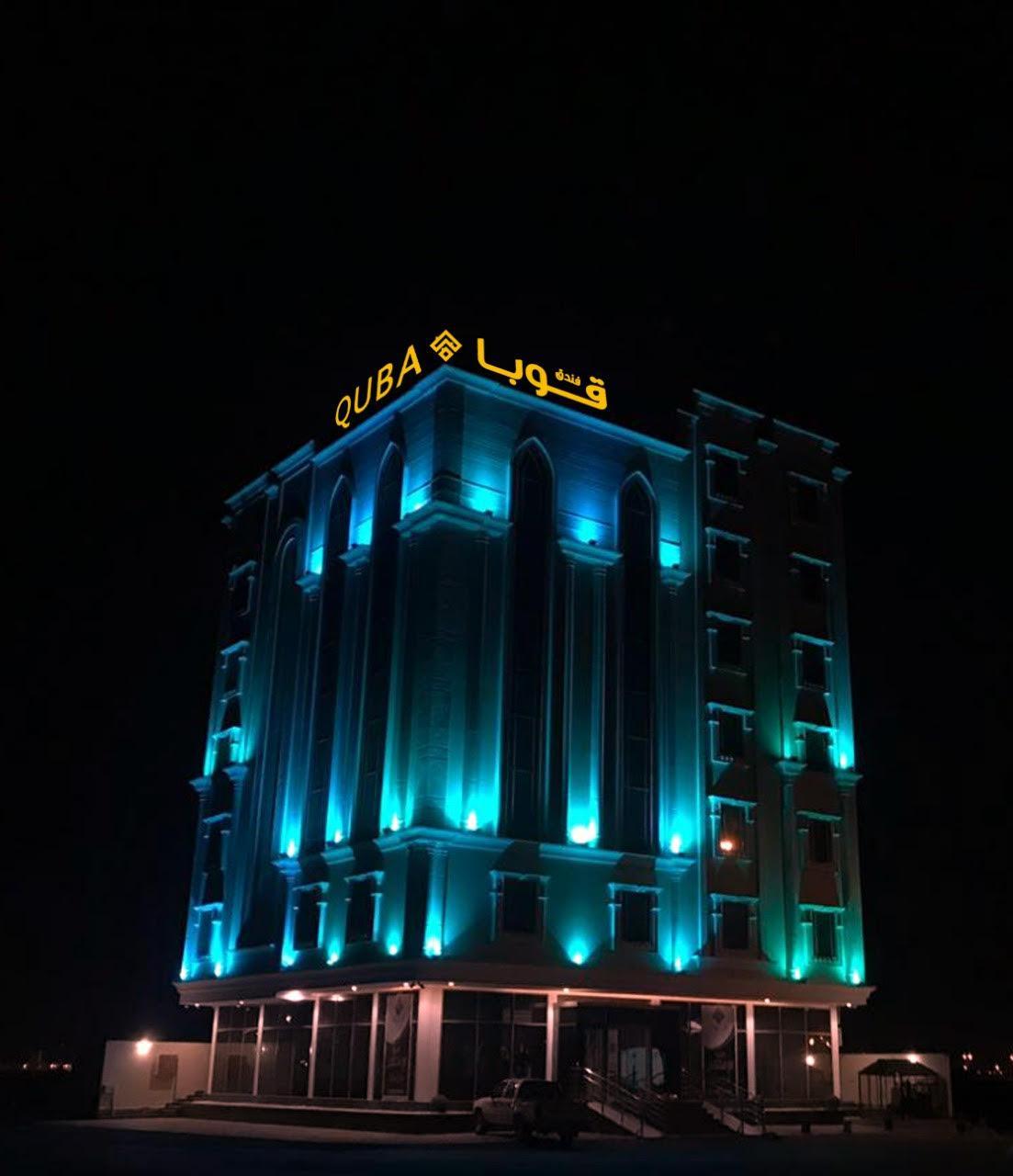 Quba Inn Hotel Ex Hotel Quba Jezan 8/34