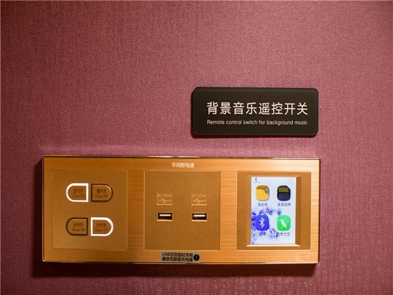 IU Hotel (Nanchang West Railway Station Square) 27/38