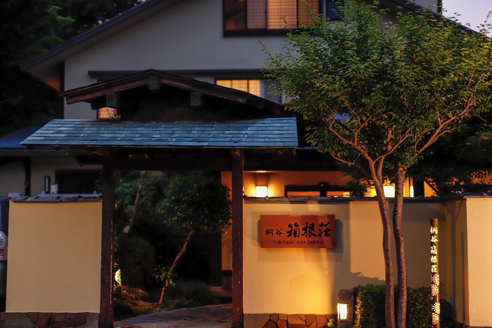 Ryokan Kiritani Hakoneso 2/50