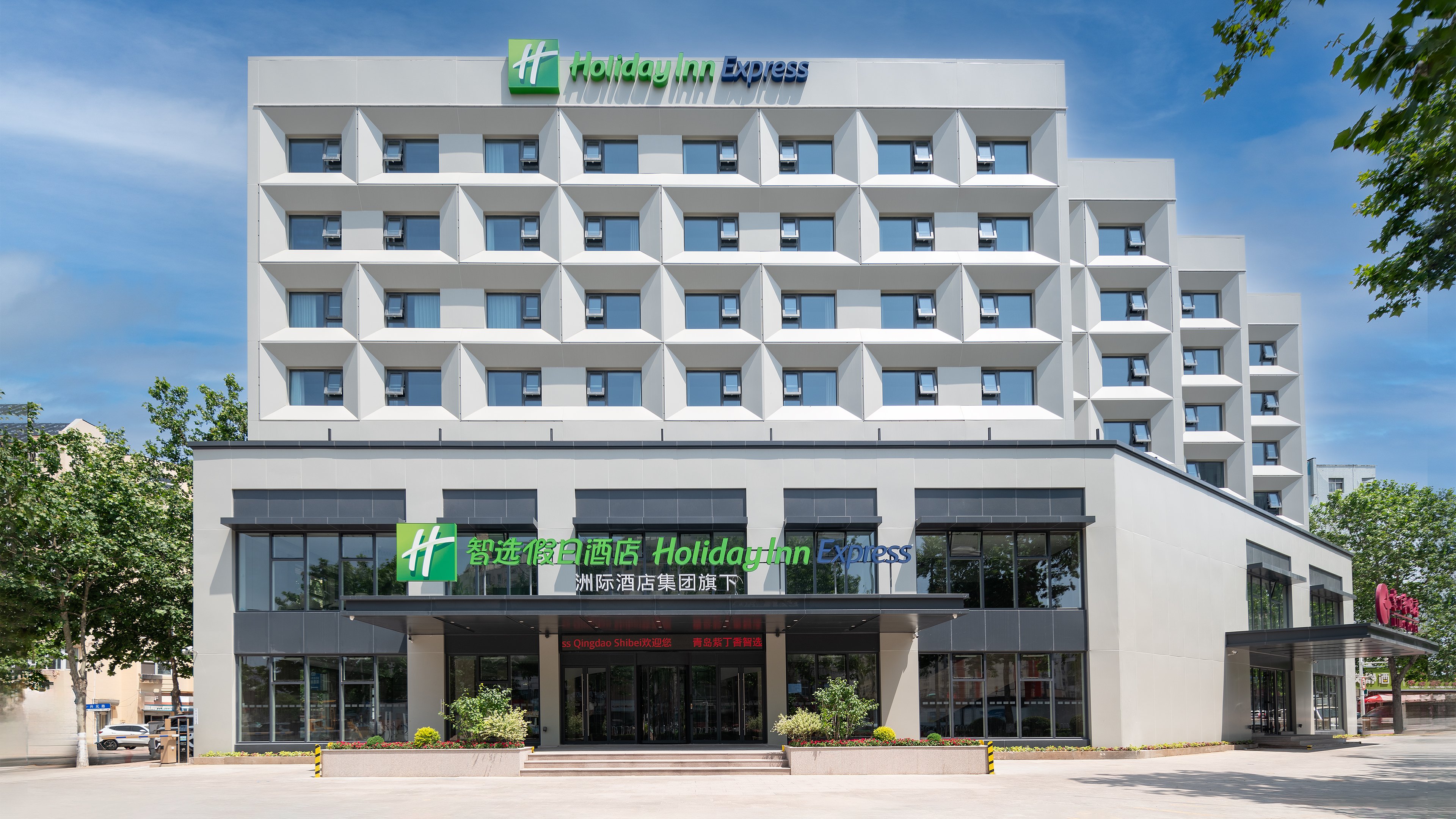 Holiday Inn Express Qingdao Shibei 4/37