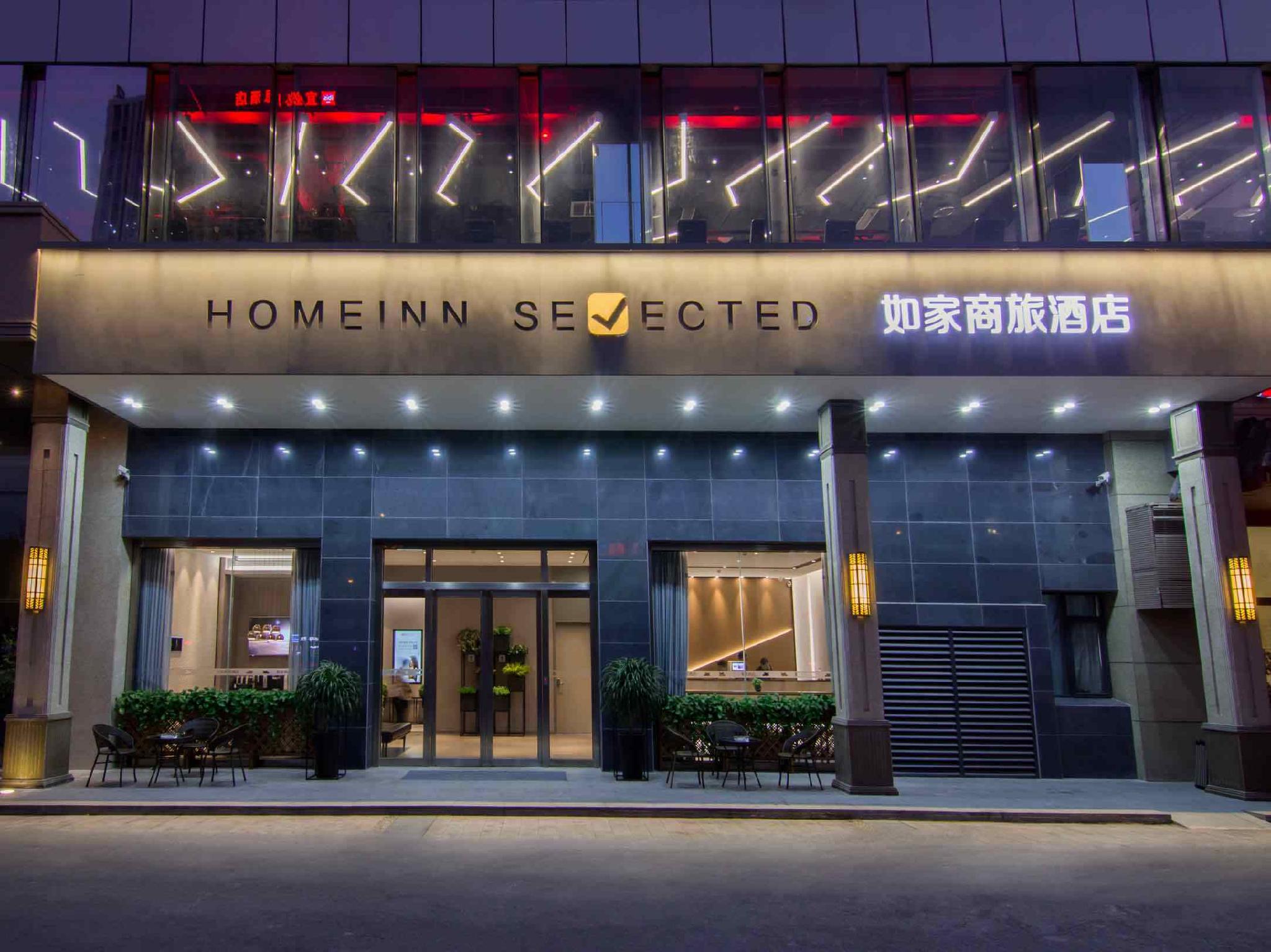 Homeinn Selected (Nantong Renmin Middle Road Dongjing International) photo1