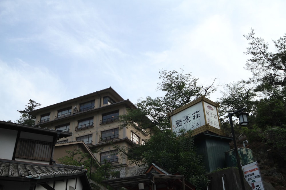 聚景荘 写真5