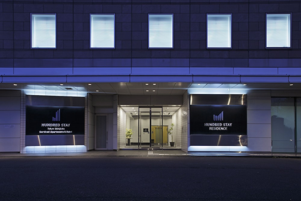 ハンドレッドステイ東京新宿 写真1