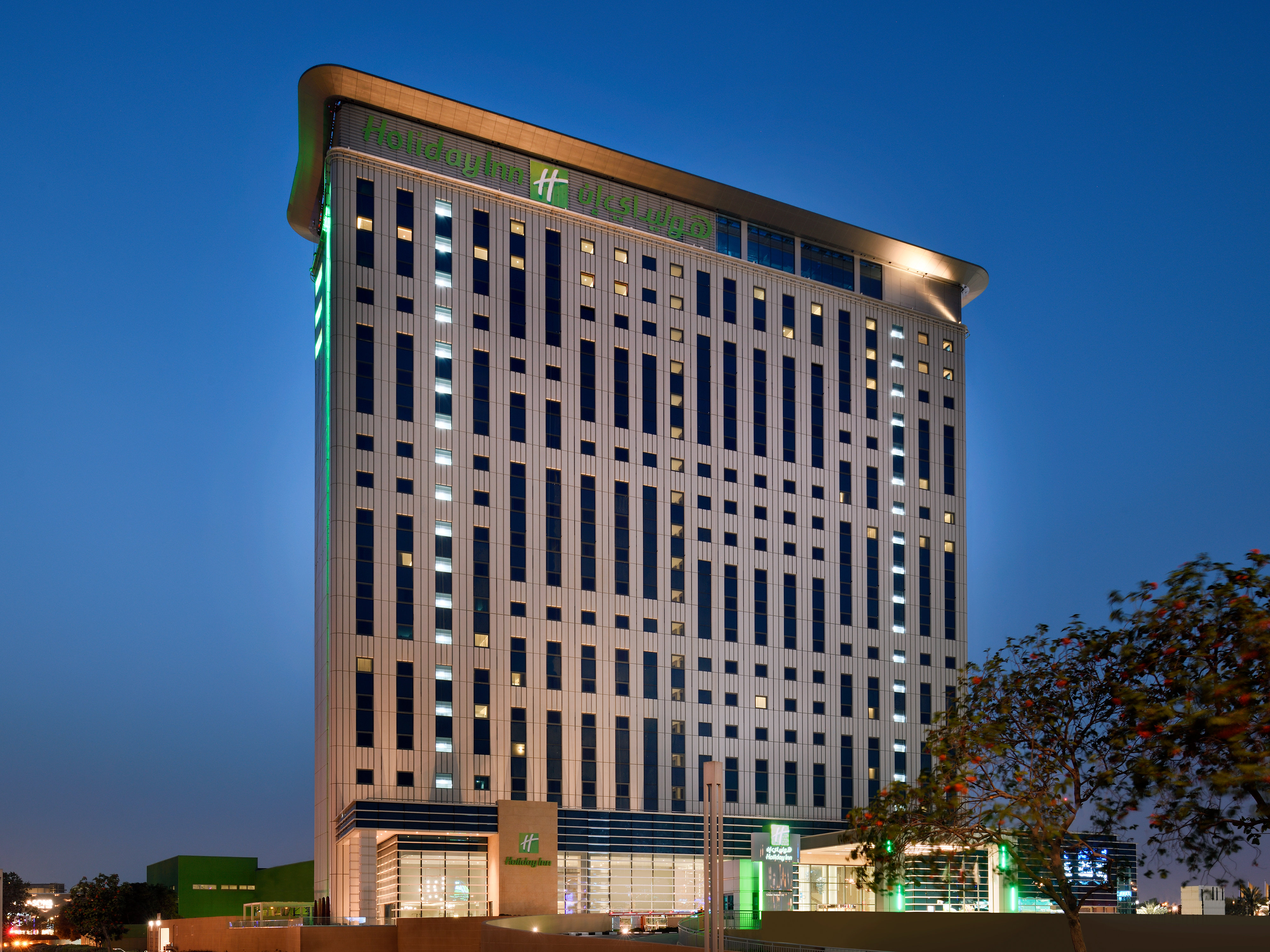 Holiday Inn & Suites - Dubai Festival City, an IHG Hotel 写真1