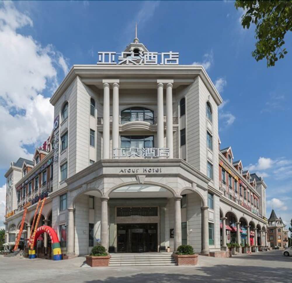 Atour Hotel (Shanghai Xinzhuang) 写真5