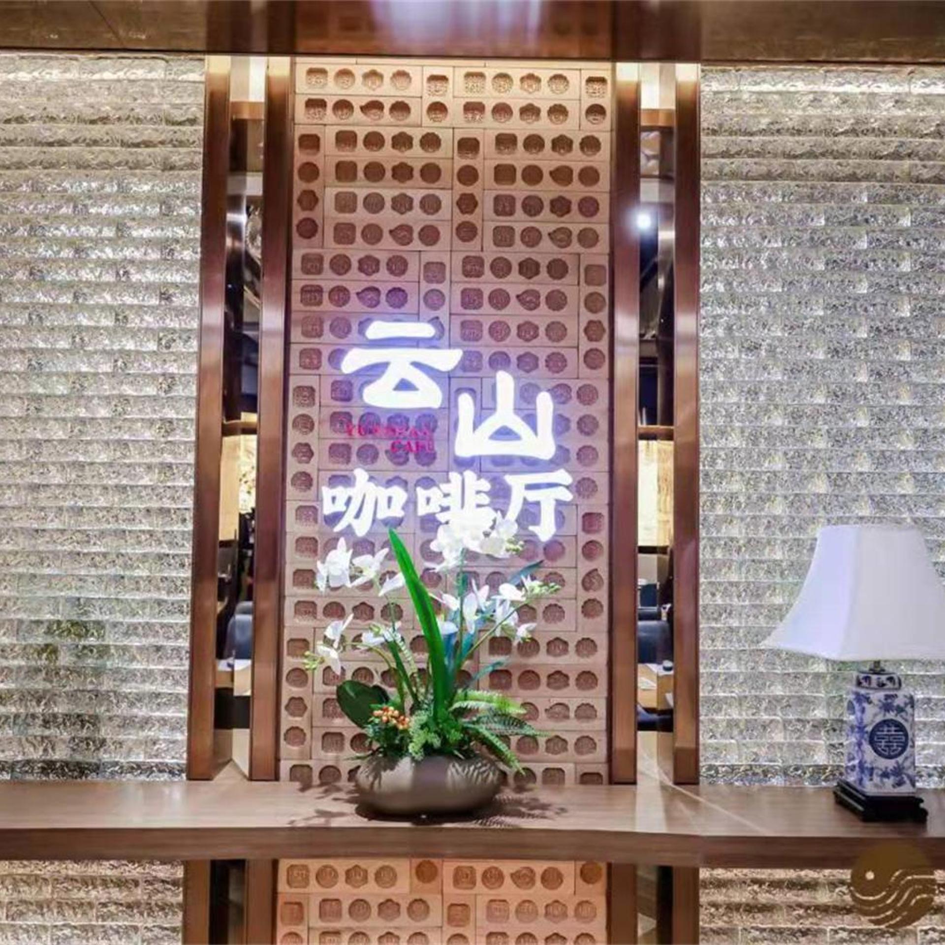 Guangdong Hotel Beijing 9/49
