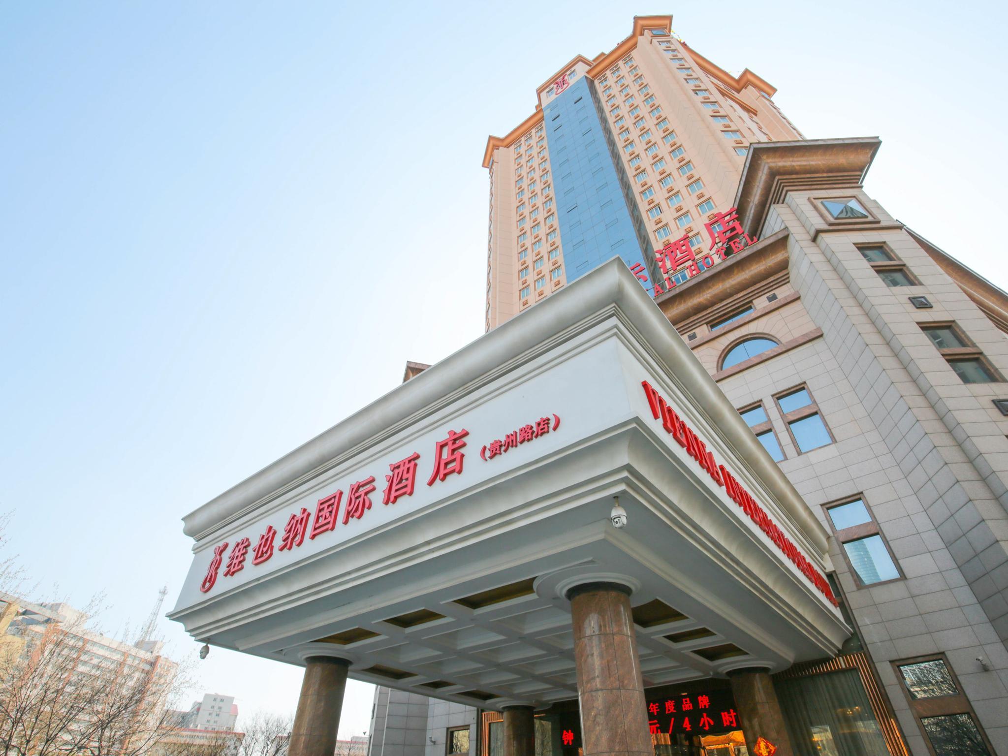 Vienna Hotel Tianjin Guizhou Road 4/62