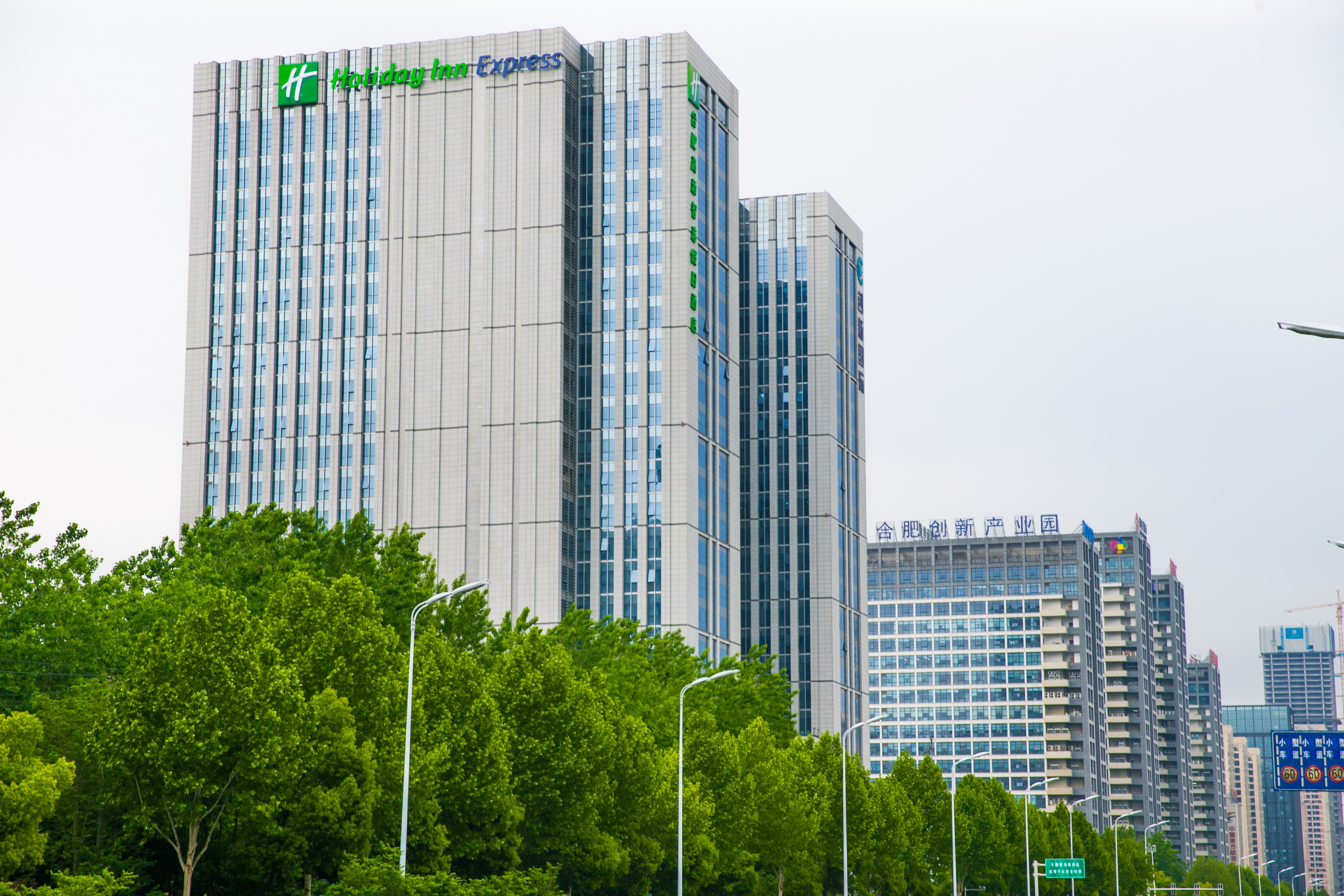 Holiday Inn Express Hefei High Tech 5/35
