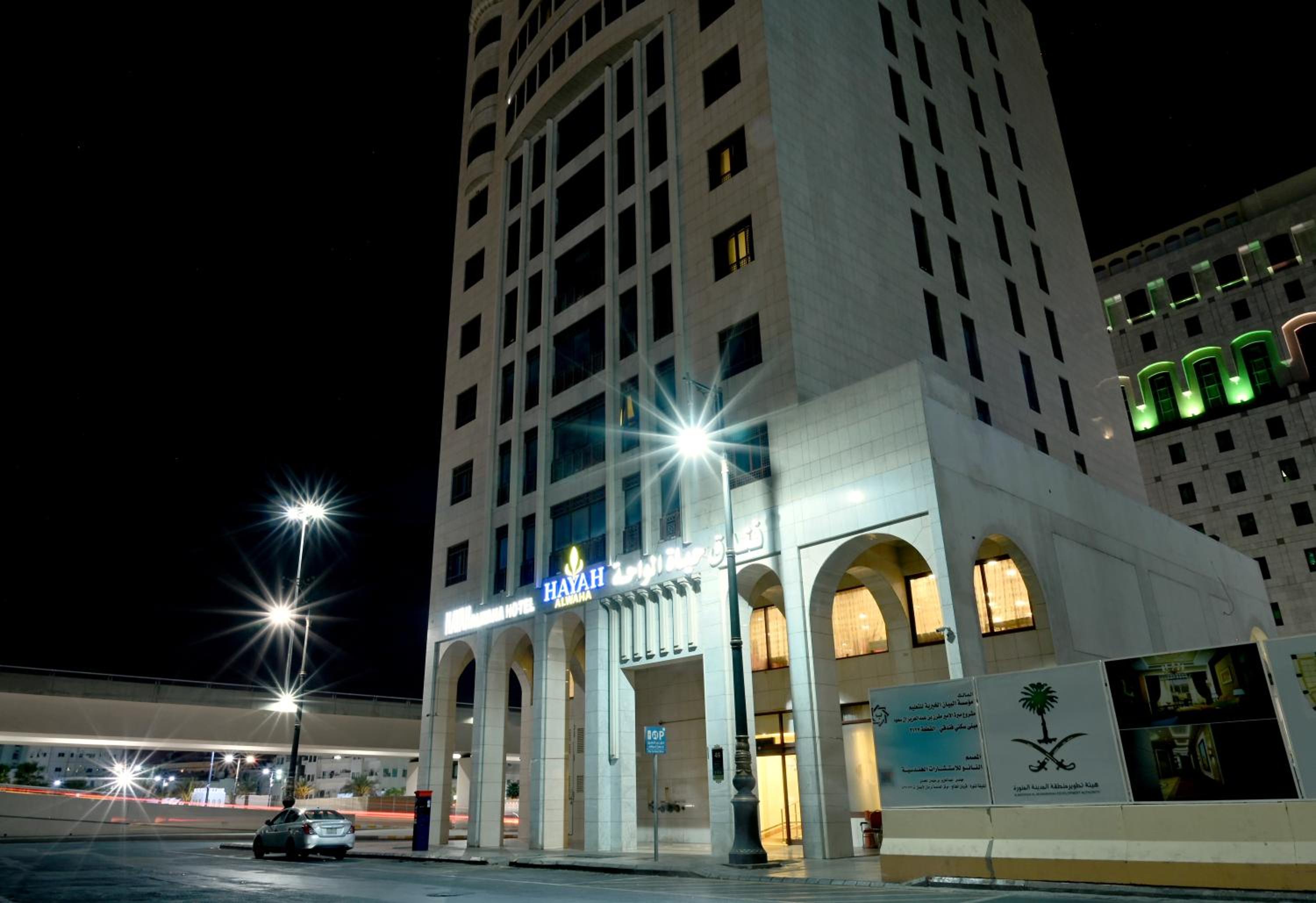 حياة الواحة(HAYAH AL WAHA HOTEL) 7/49